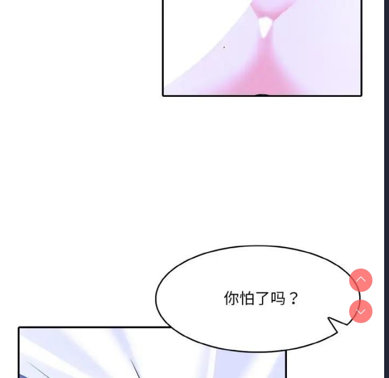 异世界骑士团长