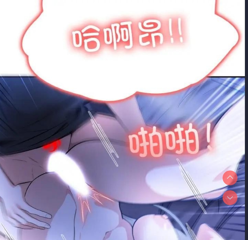 异世界骑士团长