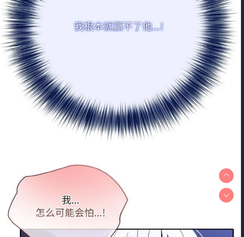 异世界骑士团长