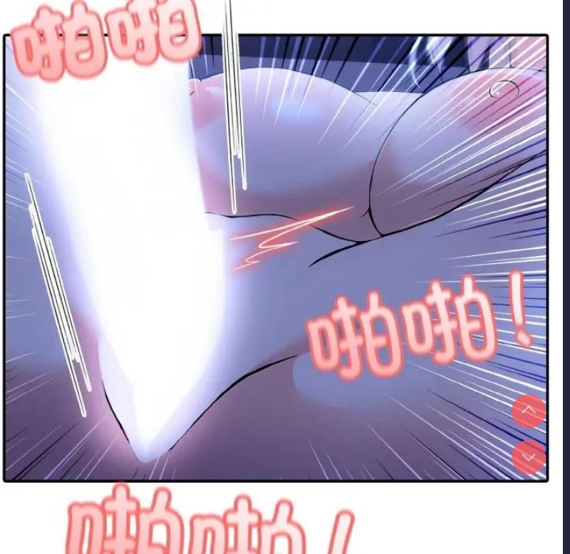 异世界骑士团长
