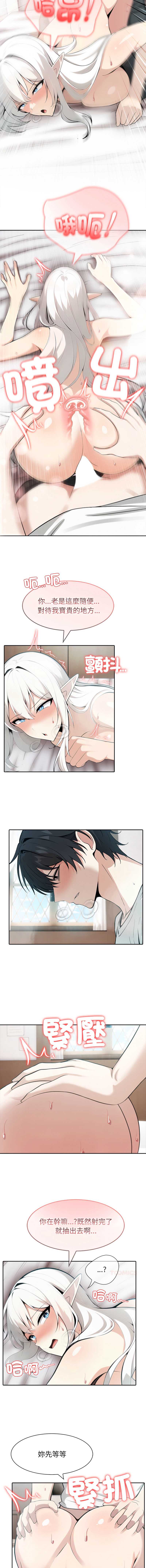 异世界骑士团长