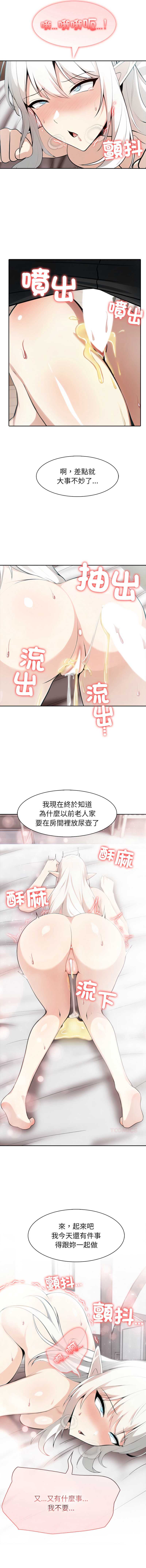 异世界骑士团长