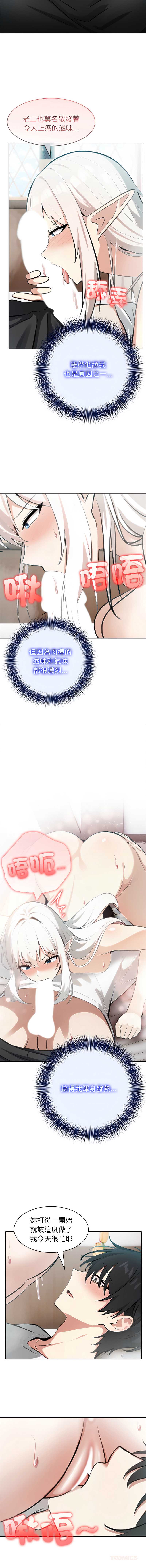 异世界骑士团长