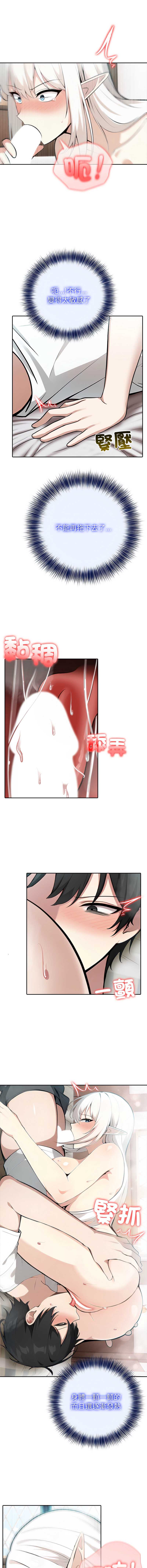 异世界骑士团长
