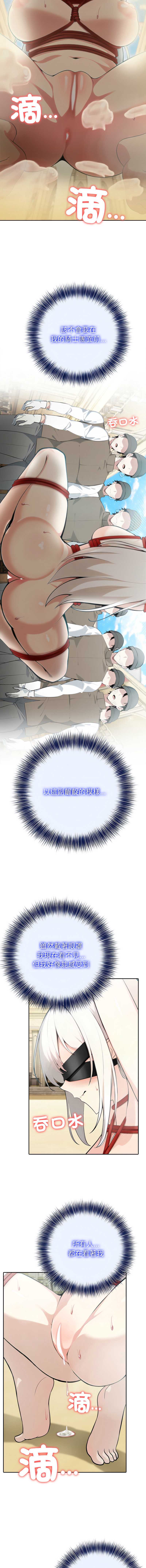 异世界骑士团长
