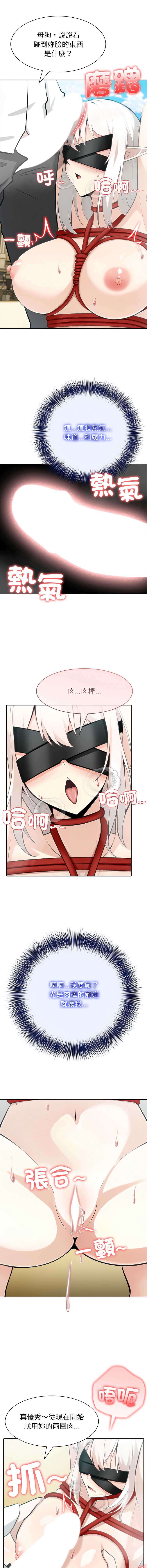 异世界骑士团长