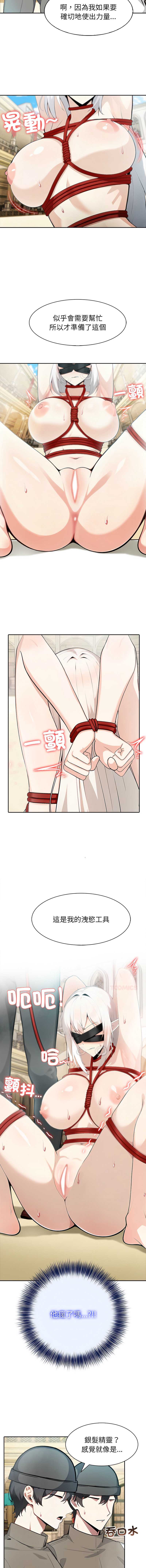 异世界骑士团长