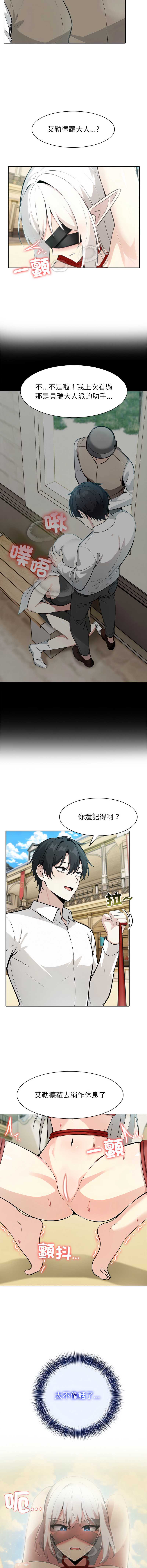 异世界骑士团长