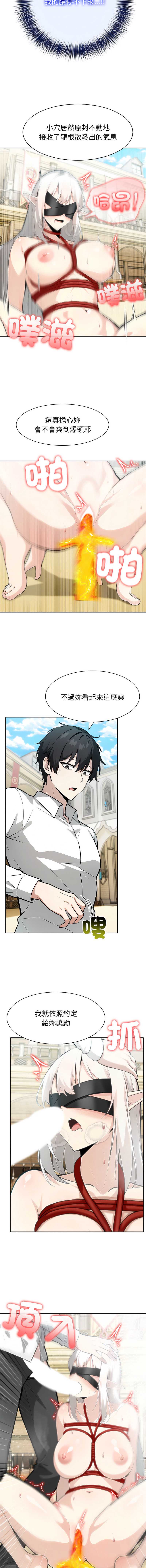 异世界骑士团长