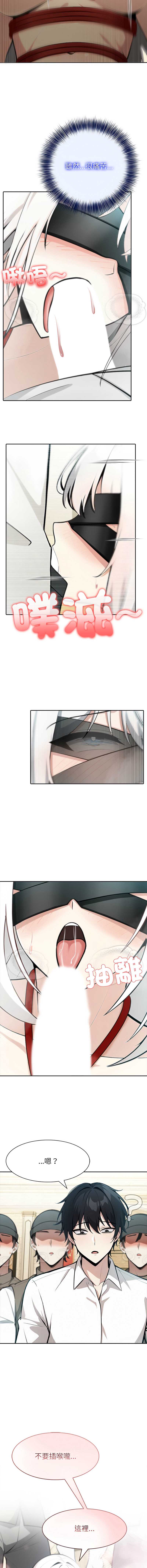 异世界骑士团长