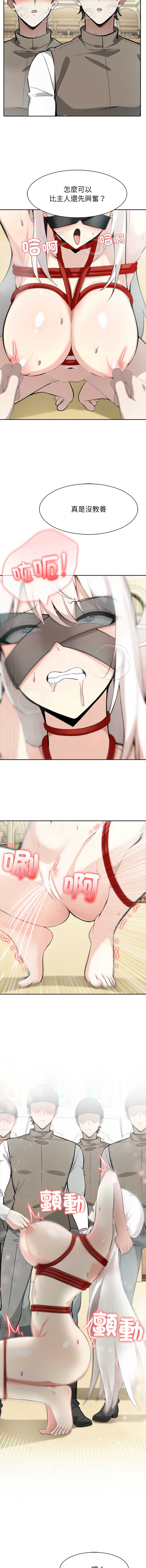 异世界骑士团长
