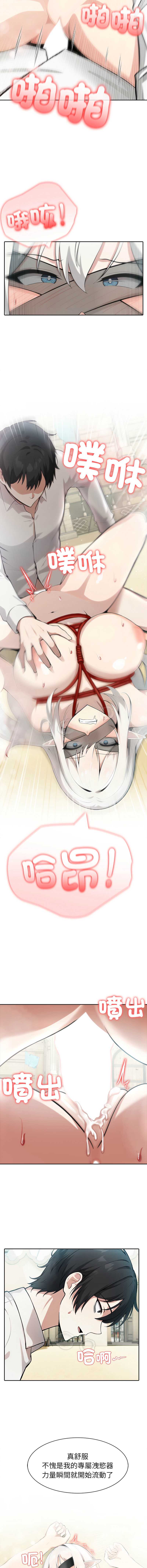 异世界骑士团长
