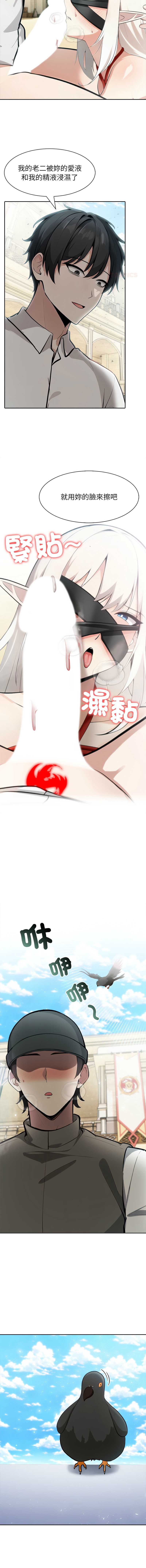 异世界骑士团长