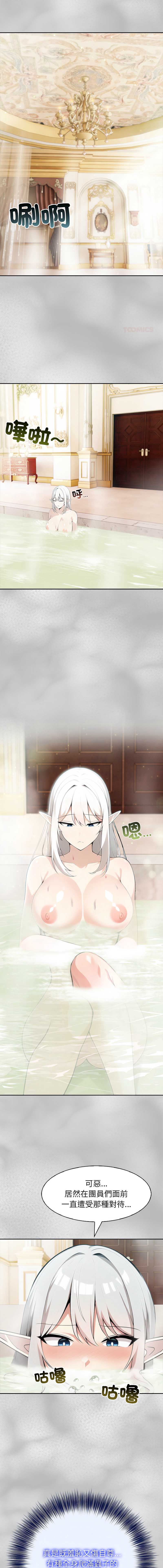 异世界骑士团长