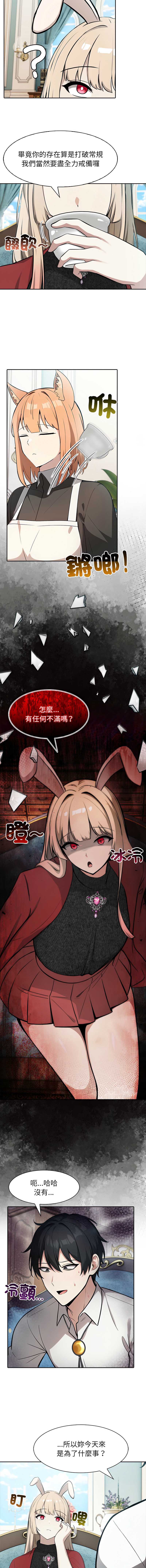 异世界骑士团长