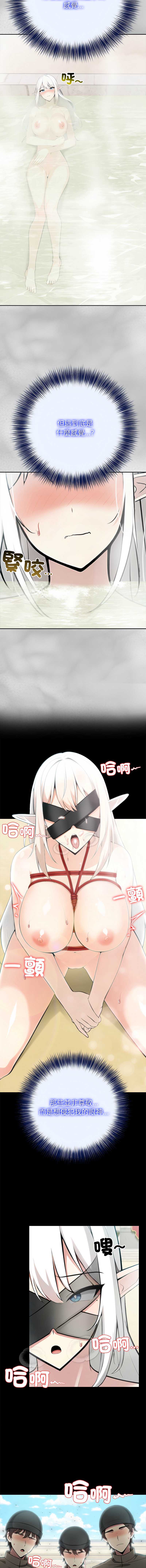 异世界骑士团长