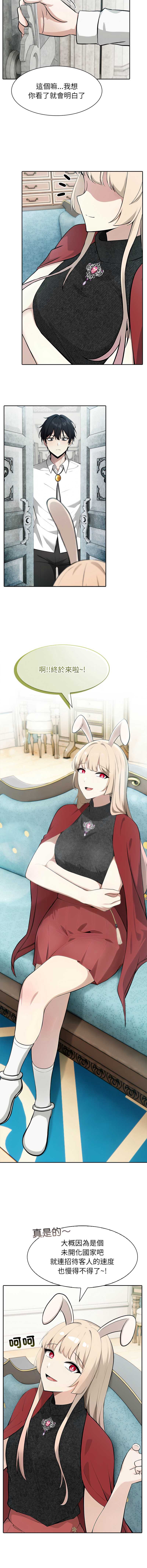 异世界骑士团长