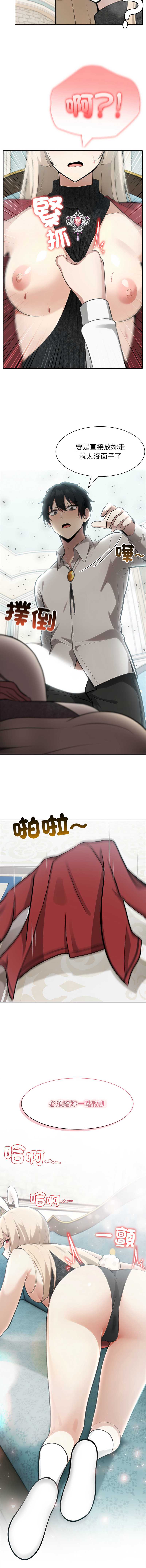 异世界骑士团长
