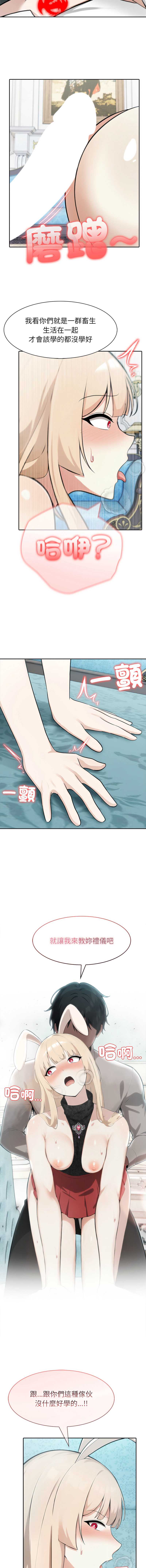 异世界骑士团长