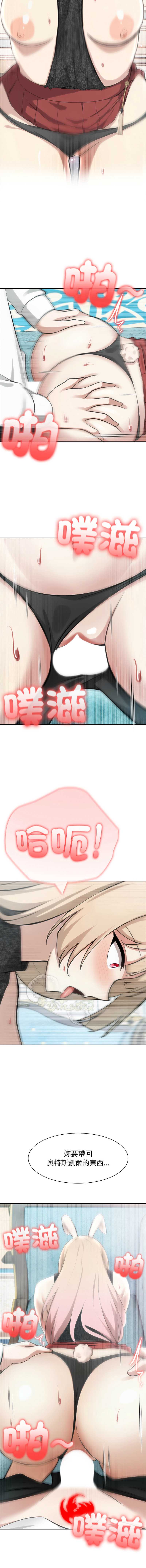 异世界骑士团长