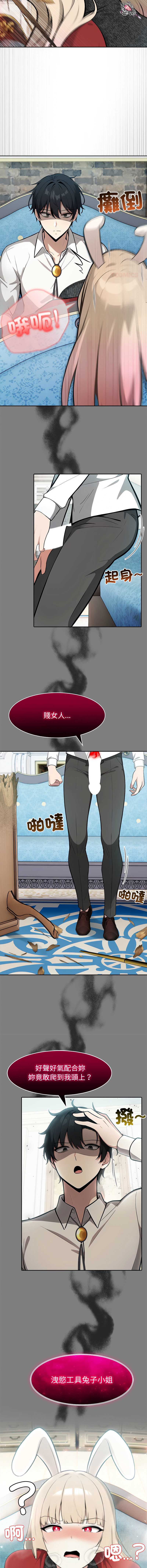 异世界骑士团长