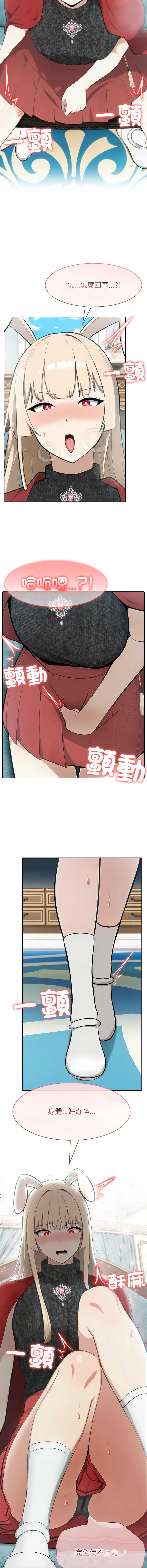 异世界骑士团长
