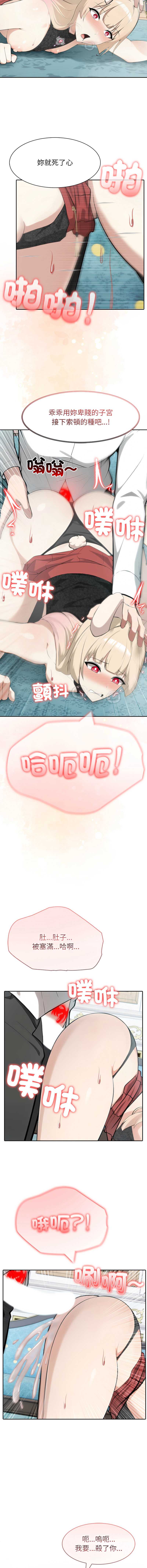 异世界骑士团长