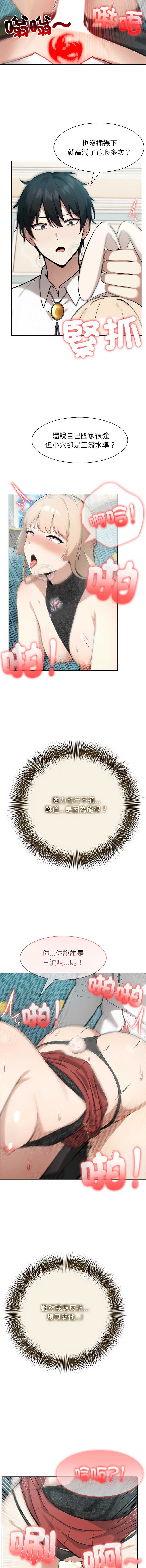 异世界骑士团长