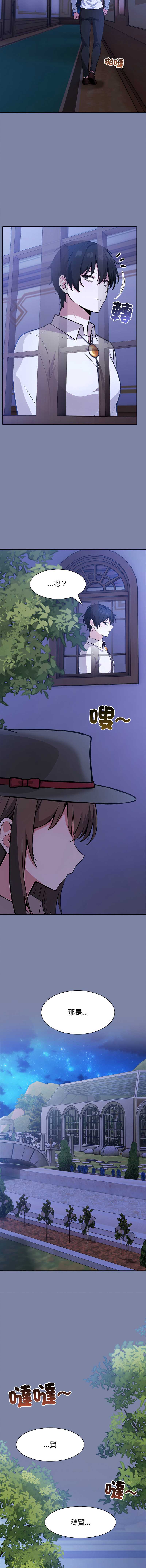 异世界骑士团长
