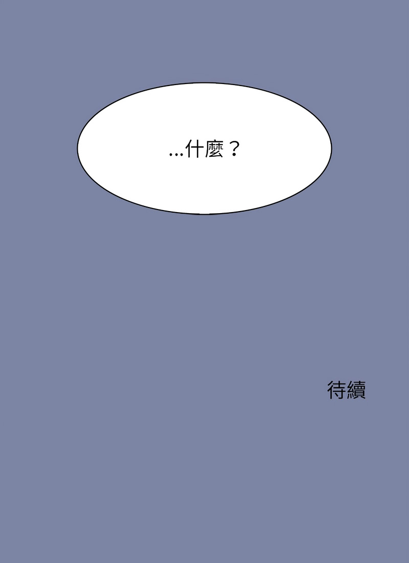 异世界骑士团长