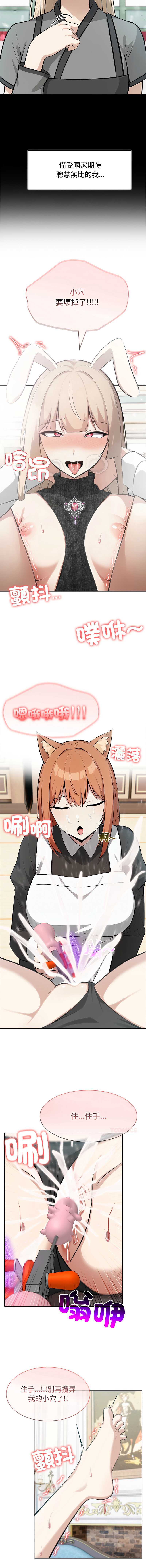 异世界骑士团长