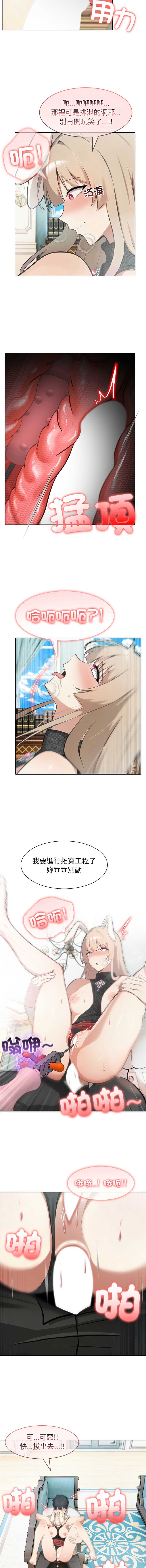 异世界骑士团长