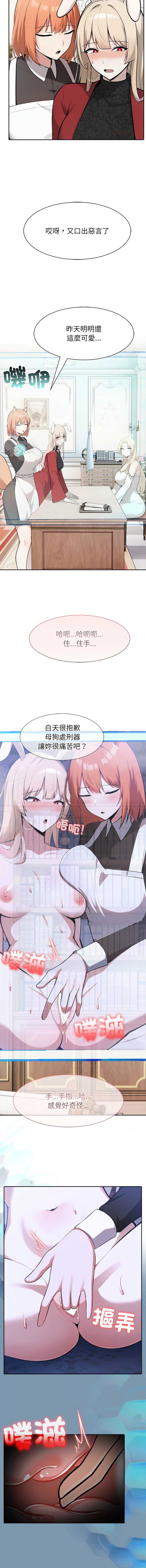 异世界骑士团长