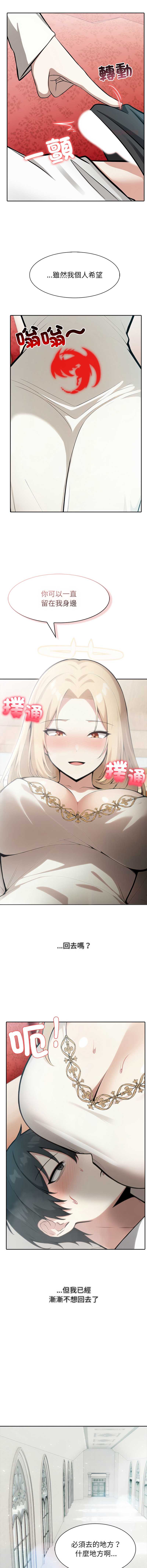 异世界骑士团长
