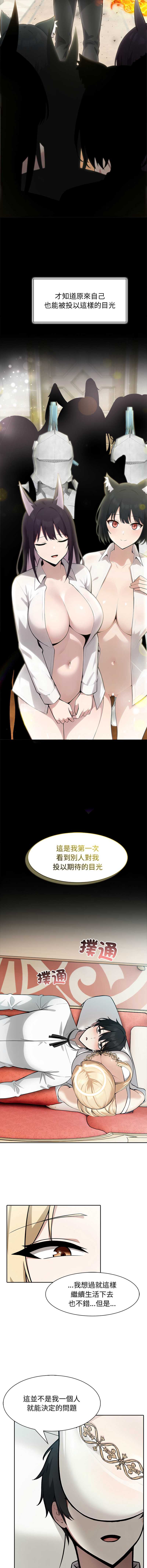 异世界骑士团长