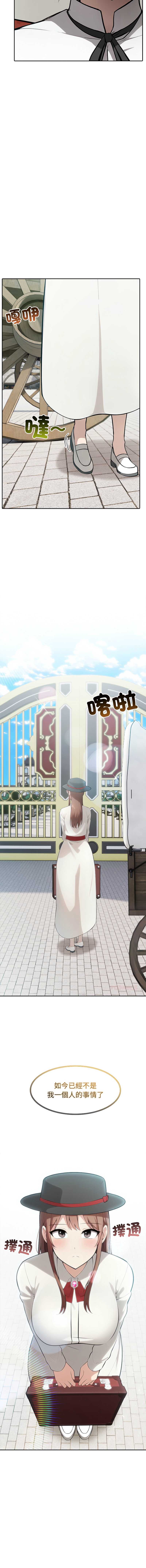 异世界骑士团长