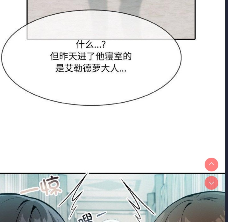 异世界骑士团长