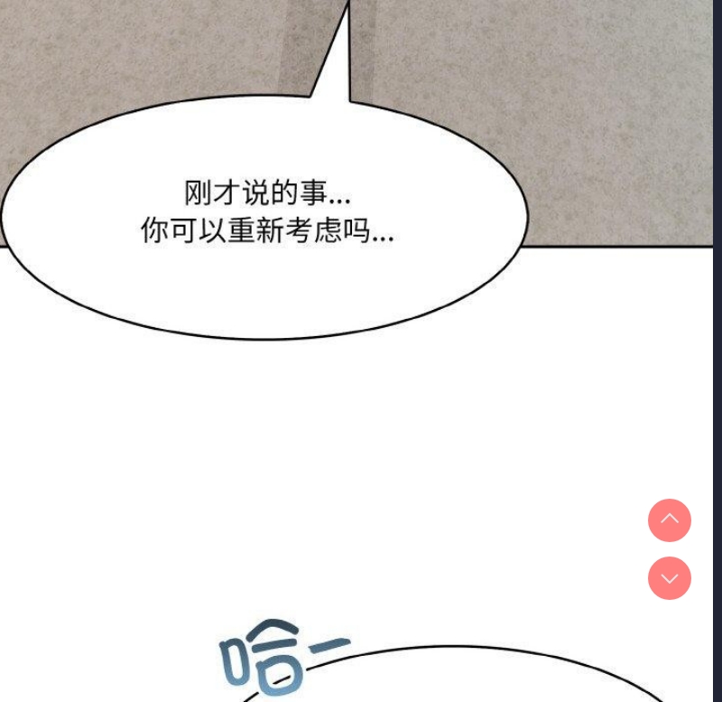 异世界骑士团长