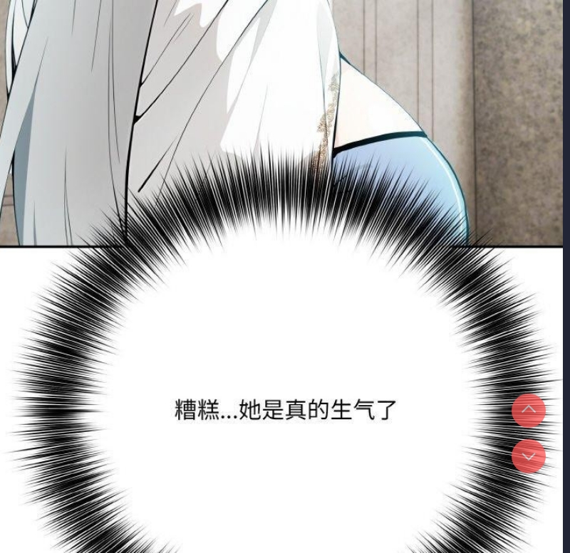 异世界骑士团长