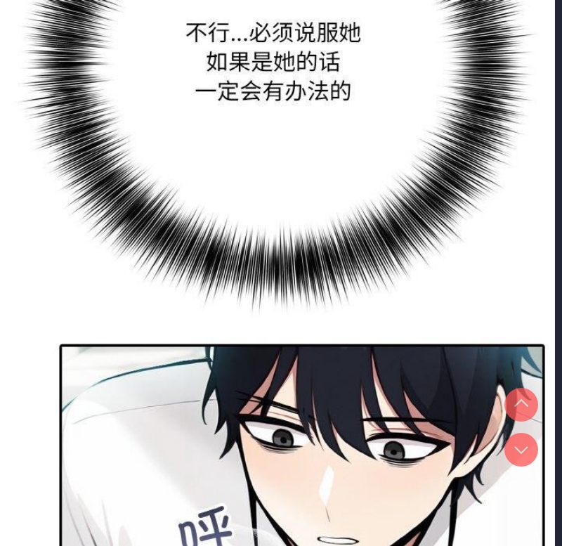 异世界骑士团长