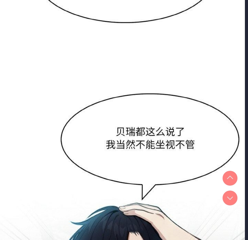 异世界骑士团长