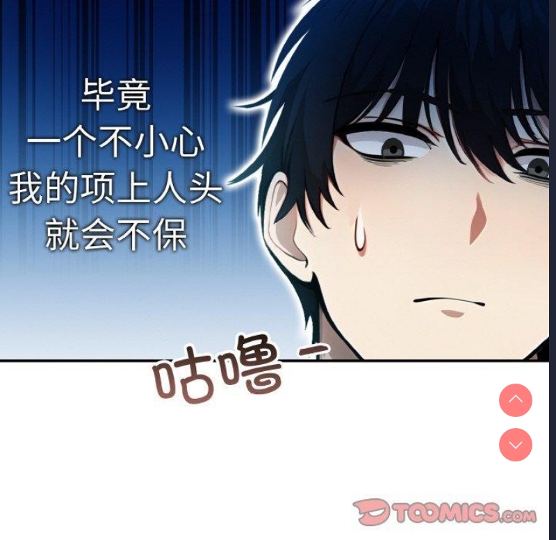 异世界骑士团长