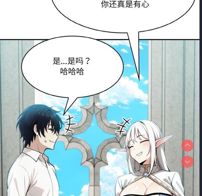 异世界骑士团长