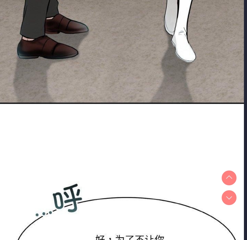 异世界骑士团长