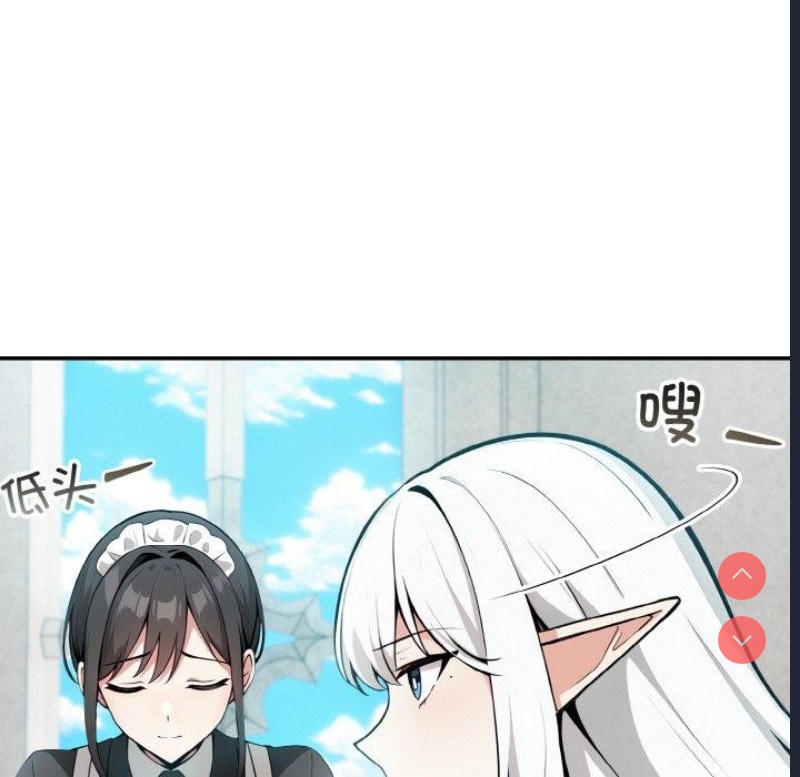 异世界骑士团长