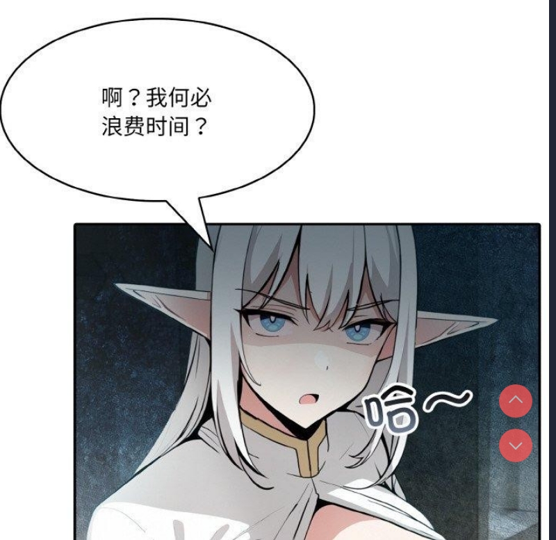 异世界骑士团长