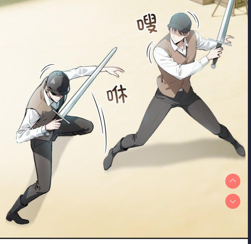 异世界骑士团长
