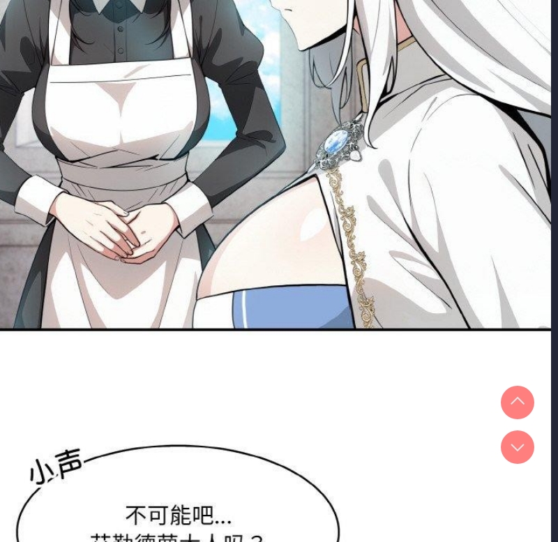 异世界骑士团长