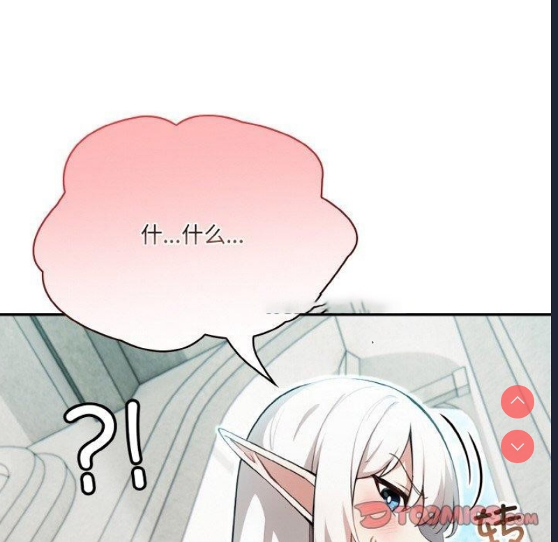 异世界骑士团长