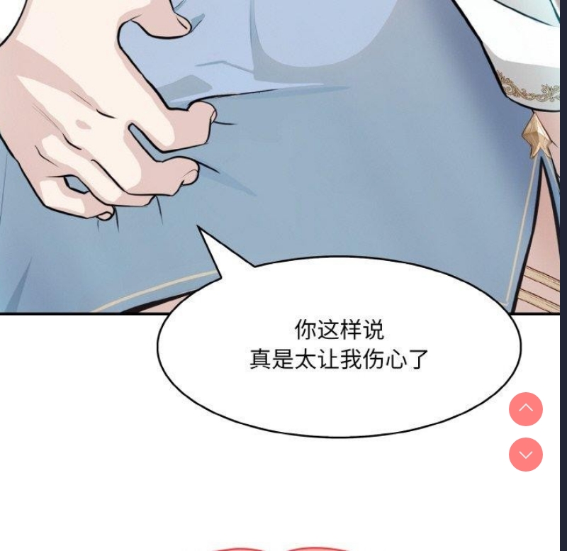 异世界骑士团长